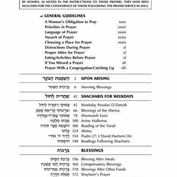 Womens Hebrew English Pocket Size Siddur Artscroll OHEL SARAH Ashkenaz White - Picture 4 of 7